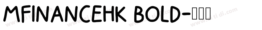MFINANCEHK BOLD字体转换